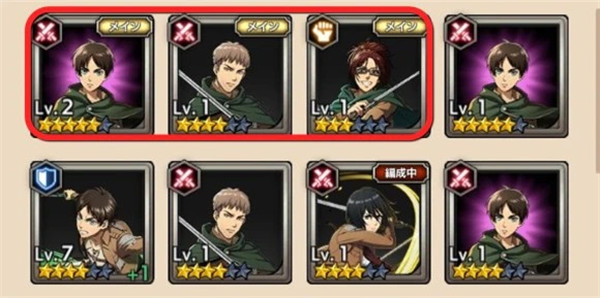 进击的巨人Brave Order最新版