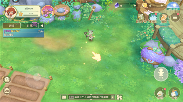 织梦森林官方正版