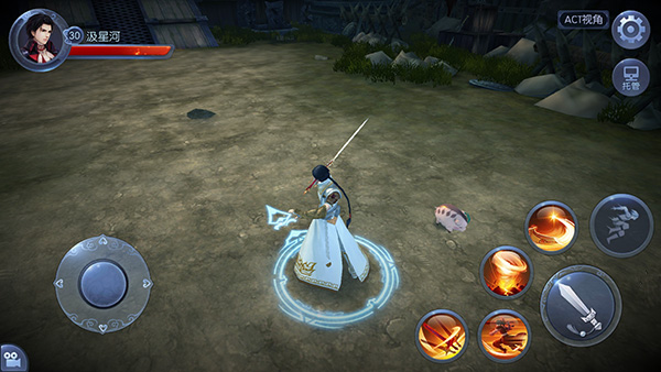 古剑奇谭一正版手游