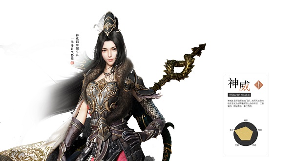 天涯明月刀正版手游