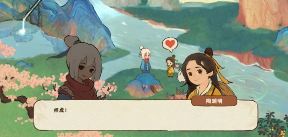 桃源深处有人家2025最新版