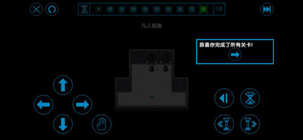 时间之神的猫游戏