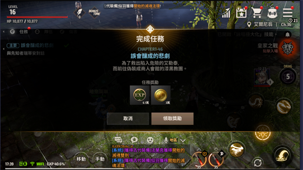 A3幸存者国际服(A3: Still Alive)