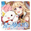 星之梦幻岛中文版最新版
