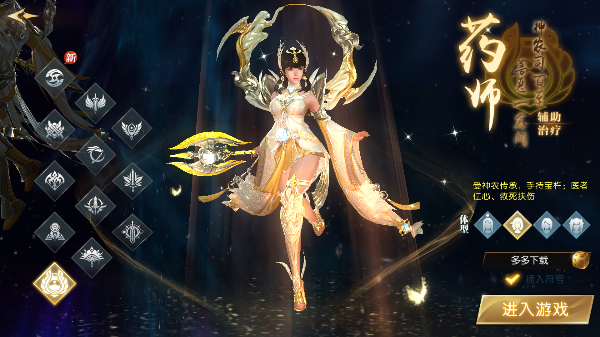 轩辕传奇手游2025最新版本