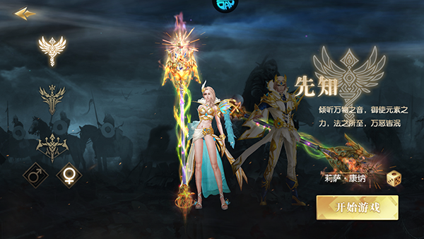 大道争锋折扣服