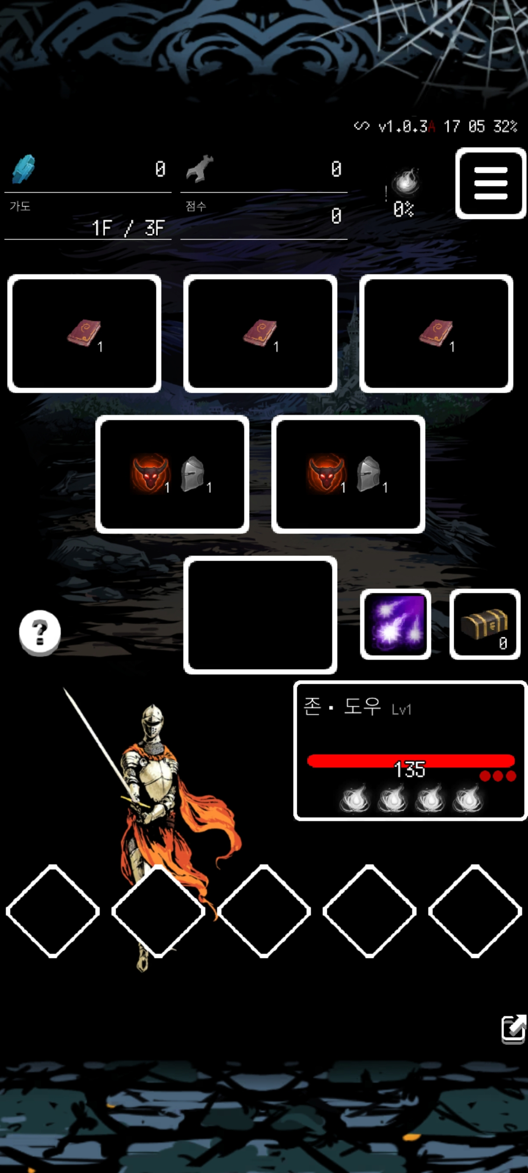 被埋葬的博尔内什2