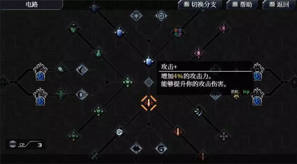 远星物语手机版