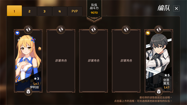 剑客物语国际服最新版