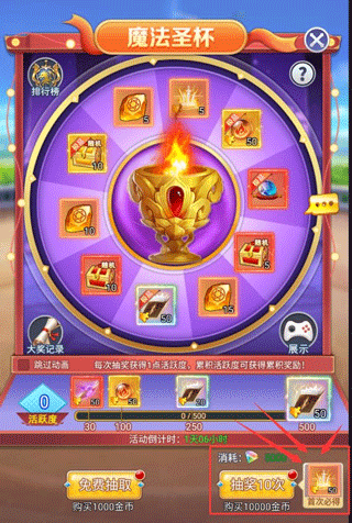 冒险王2之美女传奇手游