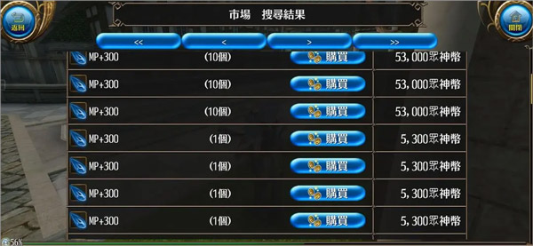 托兰异世录国际服官方版