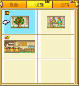 金字塔王国物语正版手游