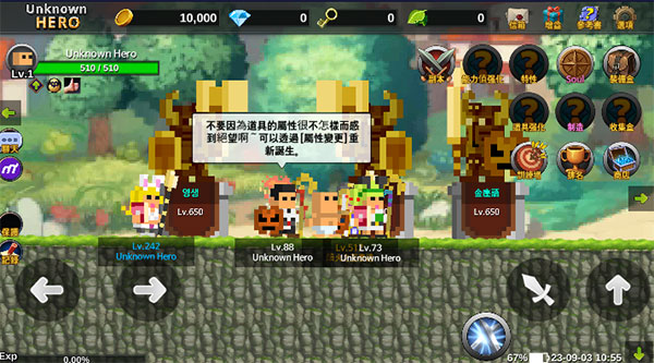 无名英雄手游官方版