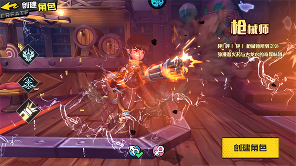 魔剑奇兵手游官方版