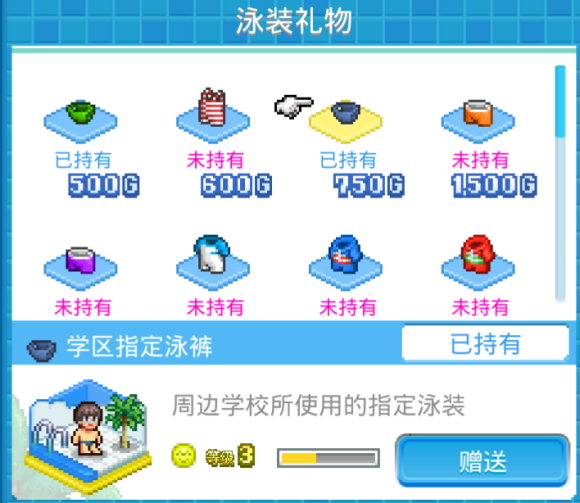 夏日水上乐园物语最新版