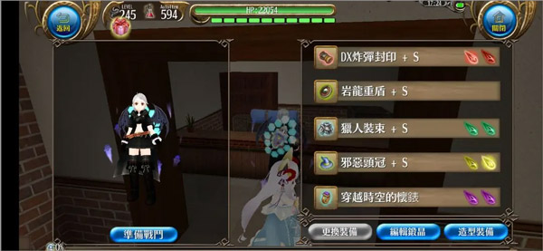 托兰异世录国际服官方版