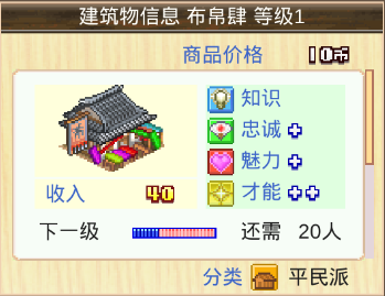 长安不是一天建成的官方正版