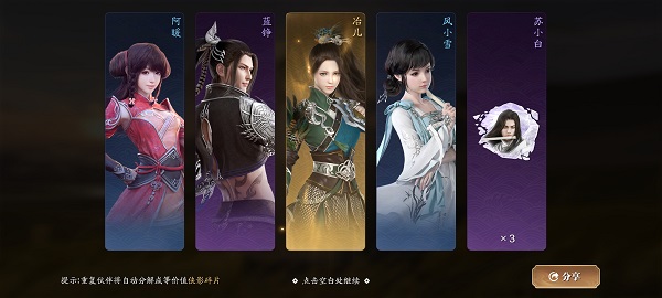 天涯明月刀正版手游