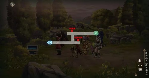 幻想三国志天元异事录手游