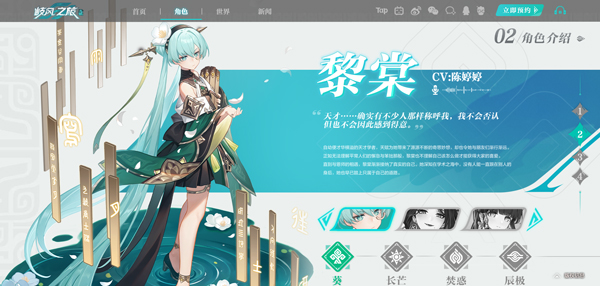 九畿岐风之旅官方版