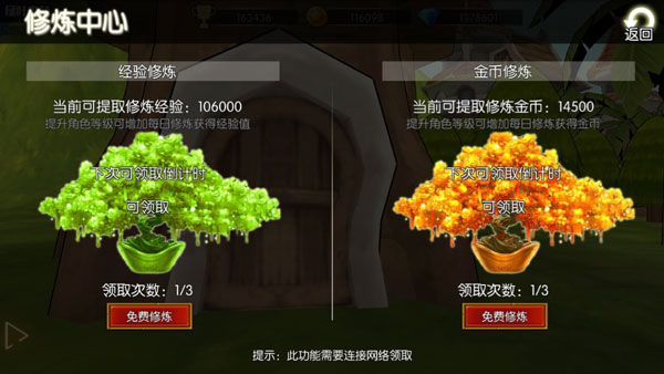 危境崛起官方版