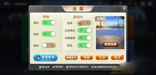 欢乐斗地主2025最新版