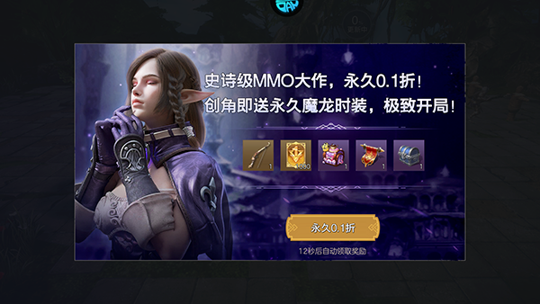 余烬风暴0.1折版本