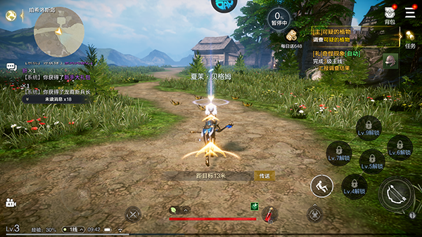 余烬风暴0.1折版本