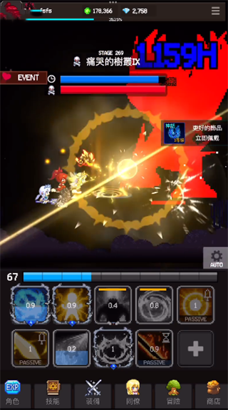 猎魔者传说手游官方正版