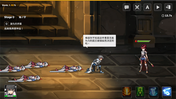 剑客物语国际服最新版