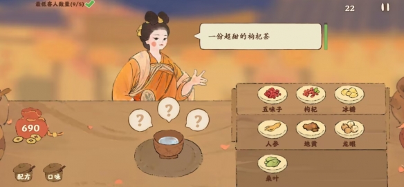 桃源深处有人家2025最新版