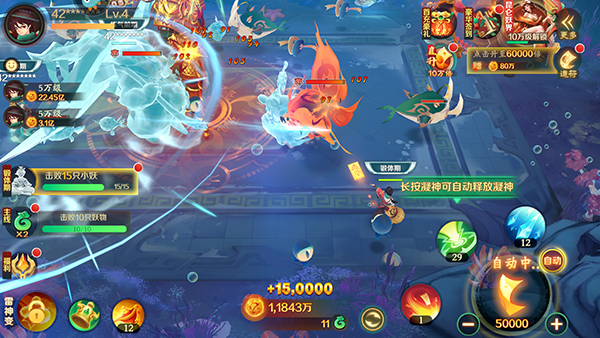 新仙魔九界官方正版