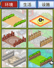 长安不是一天建成的官方正版