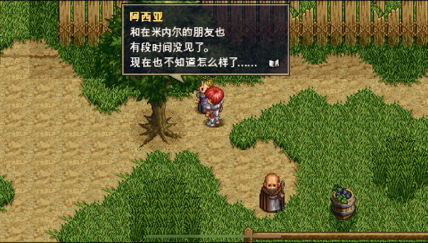 伊苏1编年史安卓完整版