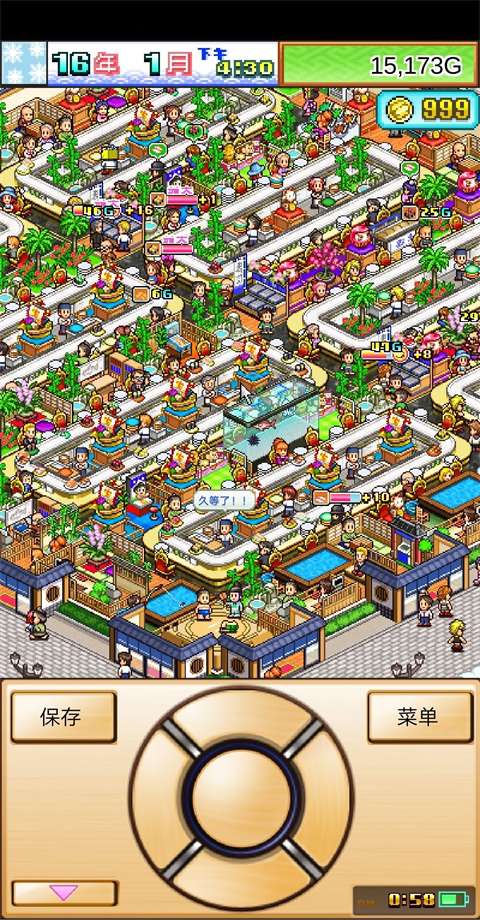 海鲜寿司物语国际服