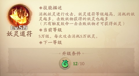 新仙魔九界官方正版