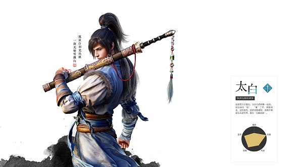 天涯明月刀正版手游