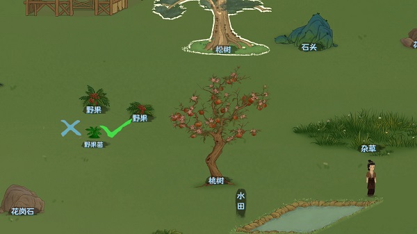 桃源记手游最新版