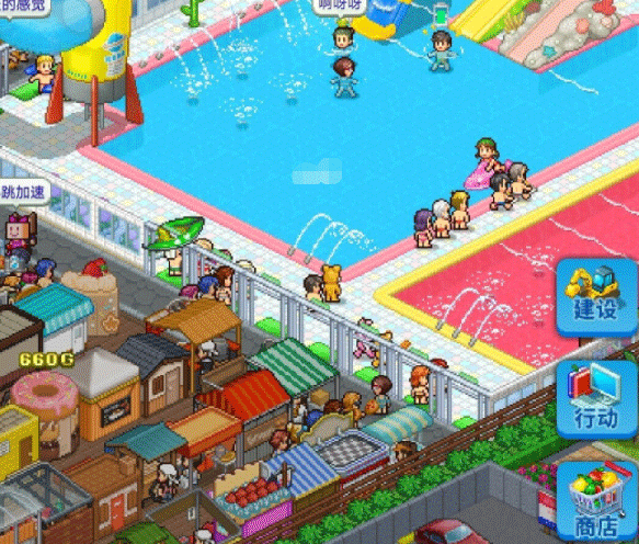 夏日水上乐园物语最新版