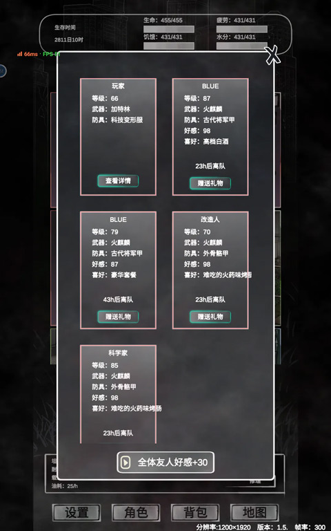 追着丧尸跑游戏