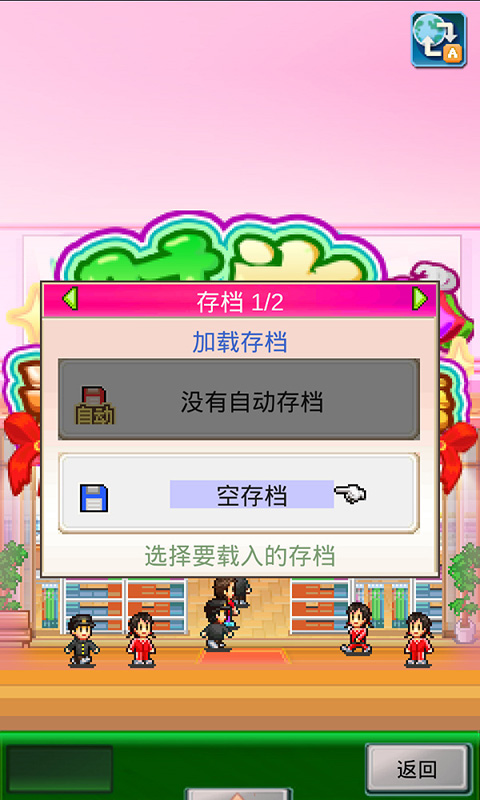 时尚洋品店物语最新版