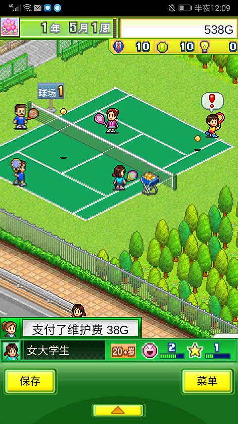 网球俱乐部物语中文最新版