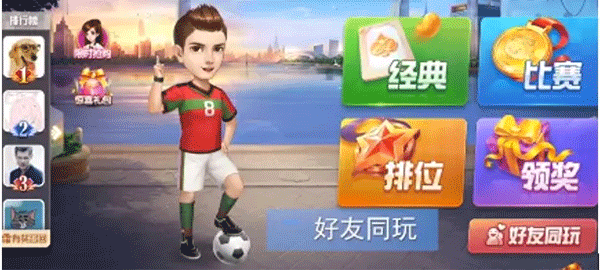 欢乐斗地主2025最新版