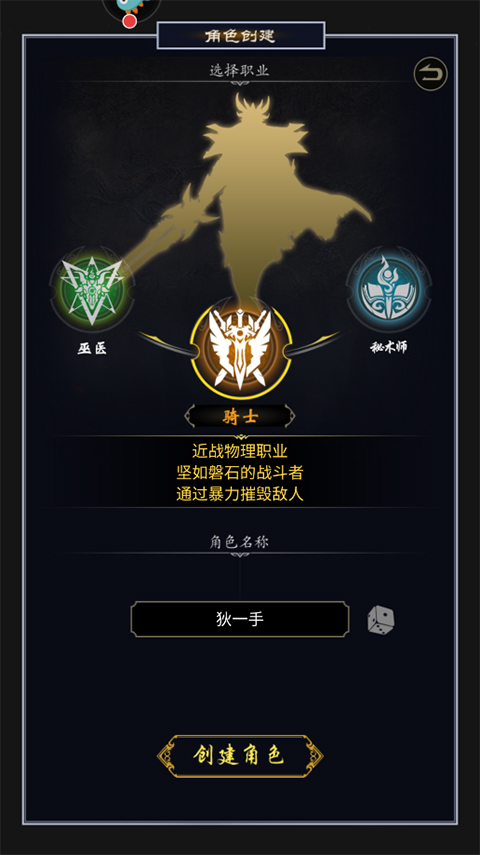 魔剑奇兵折扣版