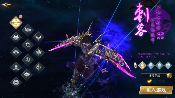 轩辕传奇手游2025最新版本