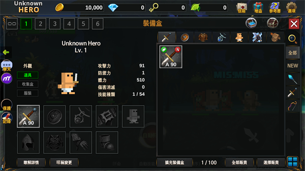 无名英雄手游官方版