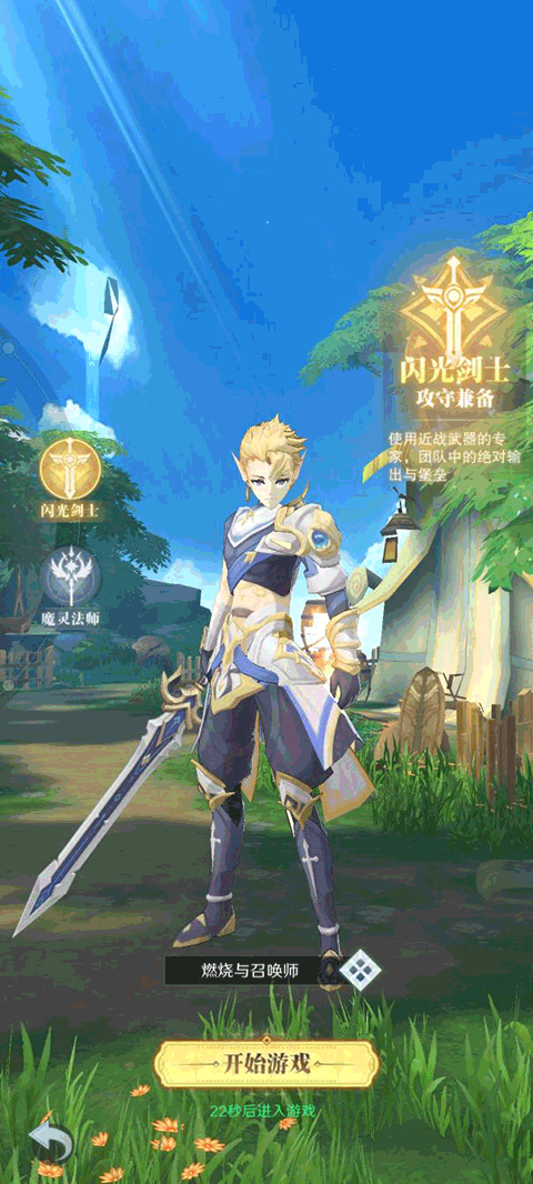 云上大陆华为版