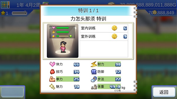 风云拳击物语2025最新版