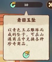 桃源深处有人家2025最新版