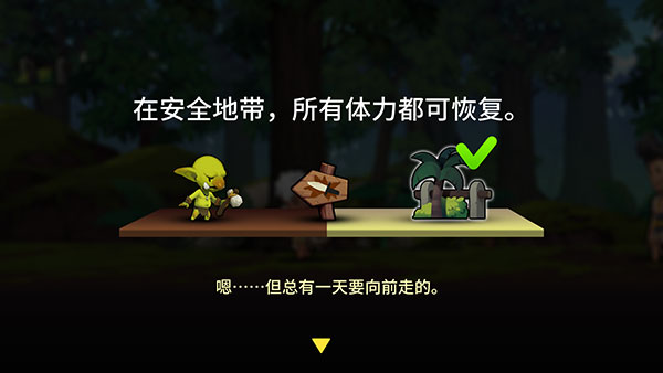 勇敢的卡诺游戏